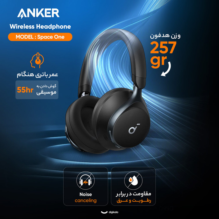 هدفون بیسیم انکر مدل Space One با نویز کنسلینگ فعال (ANC)، درگاه شارژ USB Type-C، مقاوم در برابر رطوبت و عرق