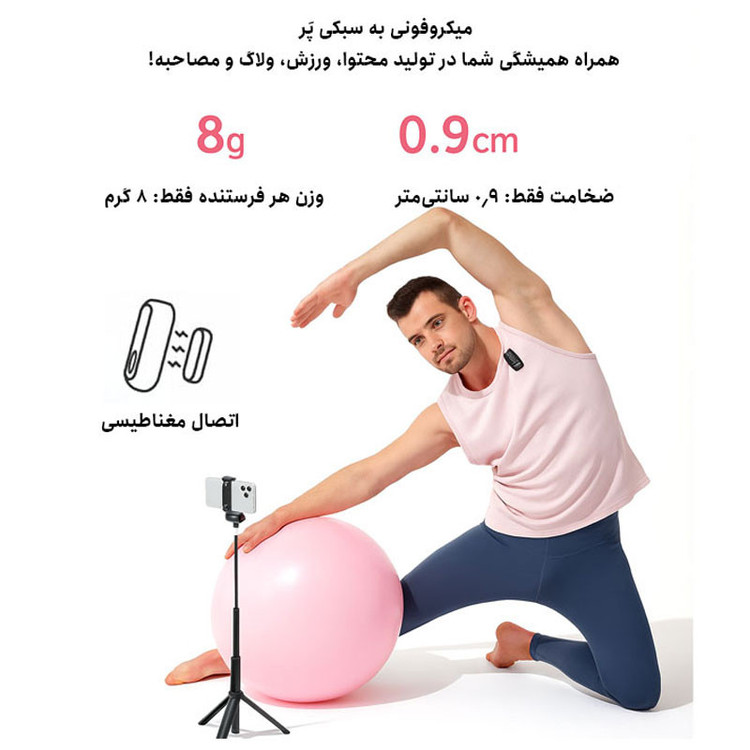میکروفن بی سیم هالی لند مدل Lark A1 با درگاه اتصال USB-C