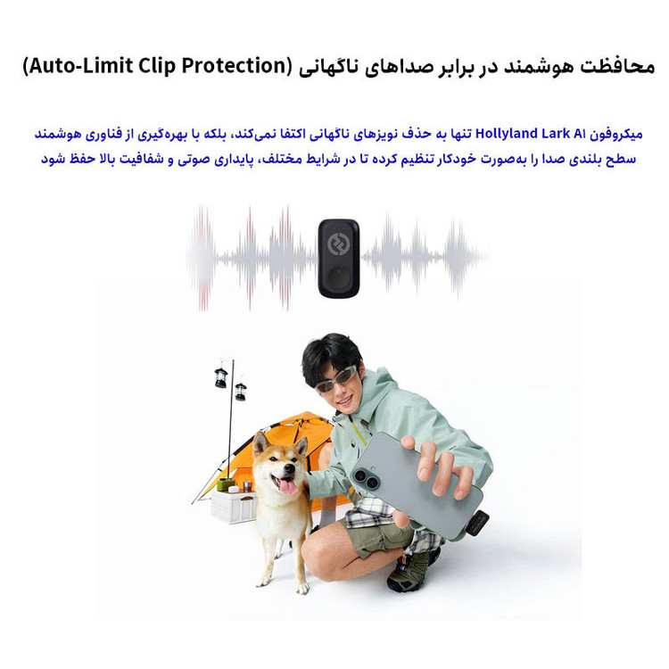 میکروفن بی سیم هالی لند مدل Lark A1 با درگاه اتصال USB-C