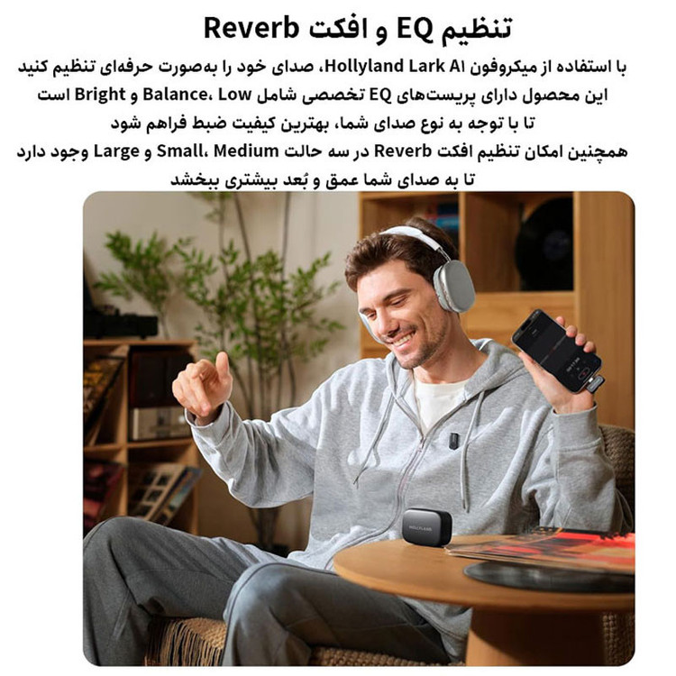 میکروفن بی سیم هالی لند مدل Lark A1 با درگاه اتصال USB-C