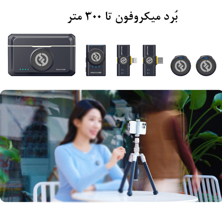 ست میکروفن بی سیم هالی لند مدل Lark M2 مجموعه 2 عددی با گارانتی ۲ ساله