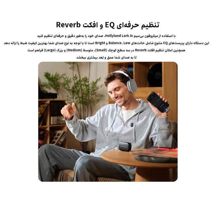 میکروفن بی سیم هالی لند مدل Lark A1 Combo با درگاه USB-C و Lightning