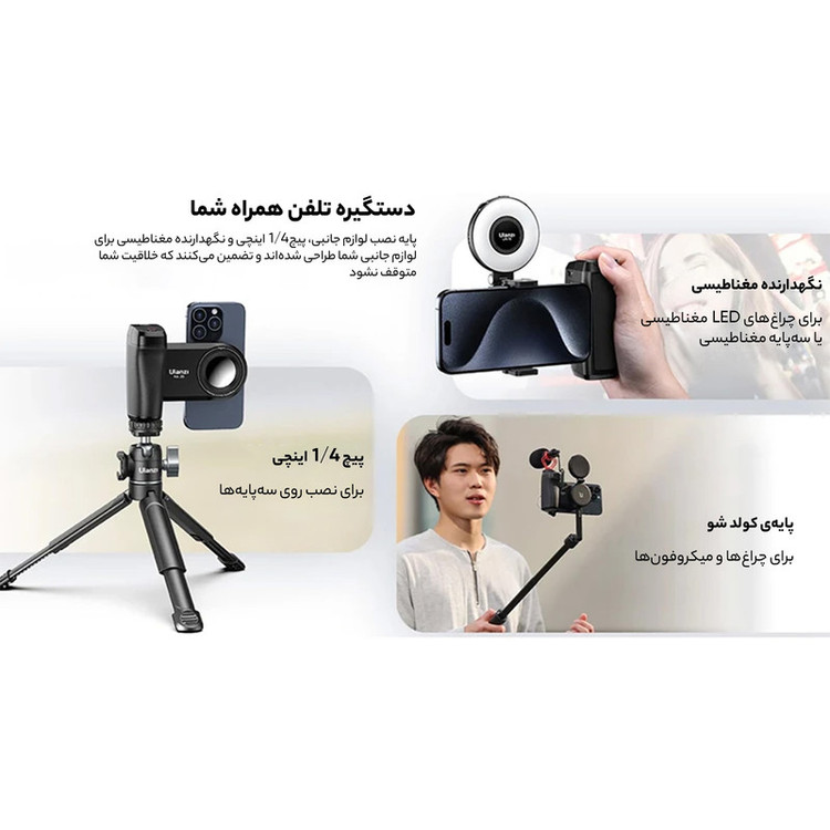 شاتر عکاسی بلوتوثی اولانزی مدل MA35