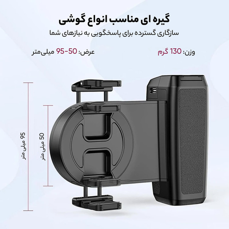 شاتر عکاسی بلوتوثی اولانزی مدل MA35