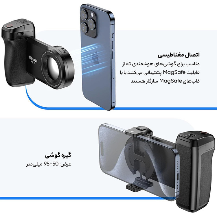 شاتر عکاسی بلوتوثی اولانزی مدل MA35
