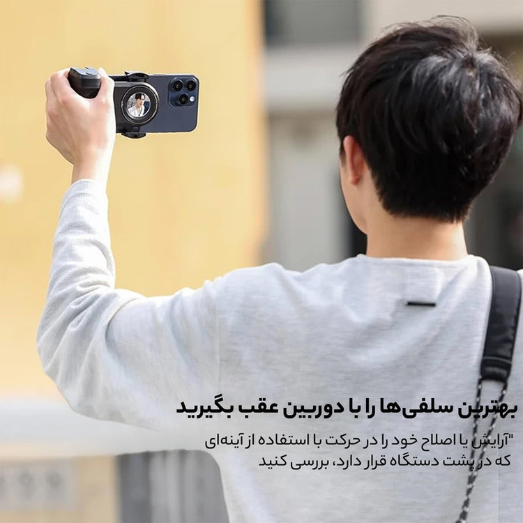 شاتر عکاسی بلوتوثی اولانزی مدل MA35