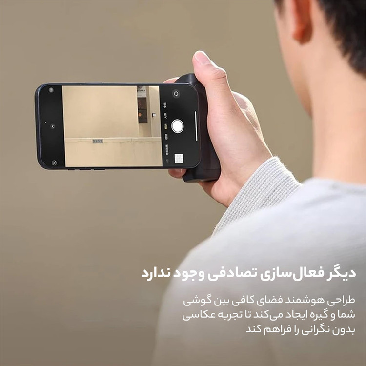 شاتر عکاسی بلوتوثی اولانزی مدل MA35