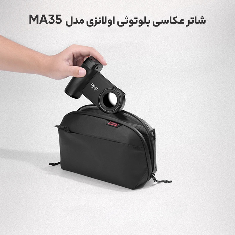 شاتر عکاسی بلوتوثی اولانزی مدل MA35